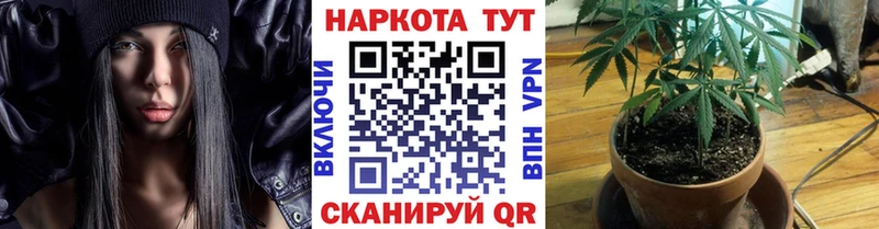 Купить наркотики Чапаевск А ПВП МЕФ ГАШИШ МАРИХУАНА