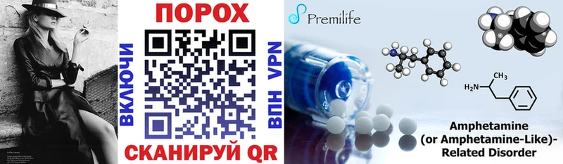 это формула  как найти закладки  Чапаевск  Амфетамин Premium 