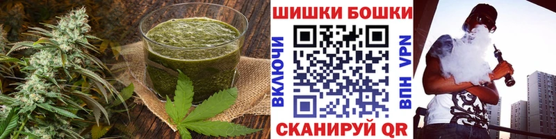 закладка Чапаевск Canna-Cookies марихуана