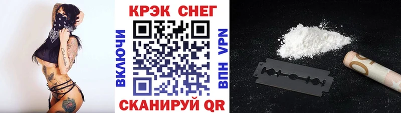 КОКАИН Fish Scale  Чапаевск 