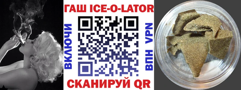 ГАШИШ индика сатива  купить наркотики цена  Чапаевск 