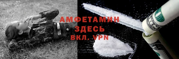 дистиллят марихуана Арсеньев