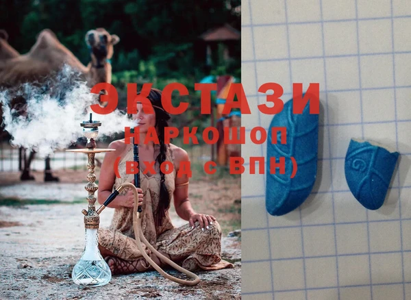 альфа пвп Армянск