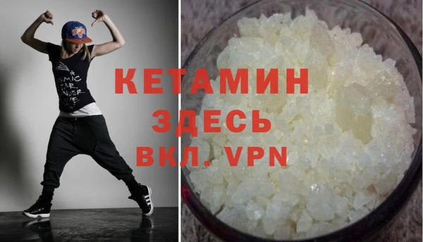 дистиллят марихуана Арсеньев