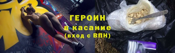 дистиллят марихуана Арсеньев