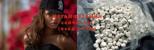 дистиллят марихуана Арсеньев