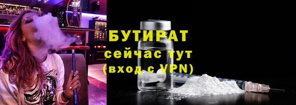 дистиллят марихуана Арсеньев