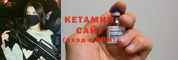 дистиллят марихуана Арсеньев
