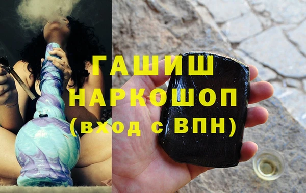 альфа пвп Армянск
