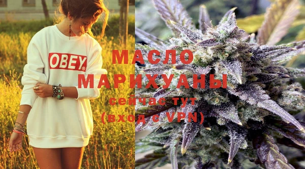дистиллят марихуана Арсеньев