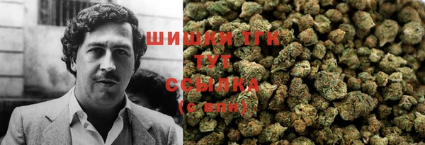дистиллят марихуана Арсеньев
