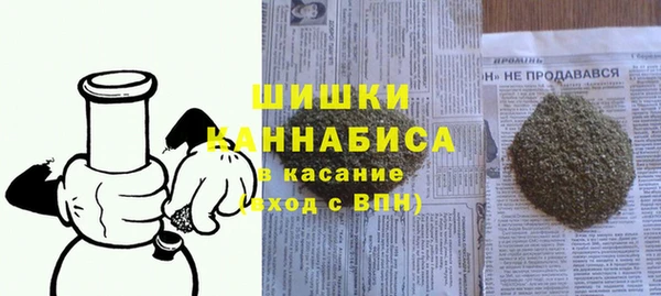 дистиллят марихуана Арсеньев