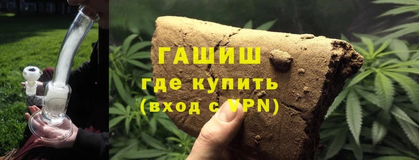 дистиллят марихуана Арсеньев