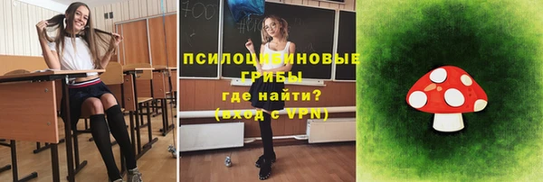 дистиллят марихуана Арсеньев