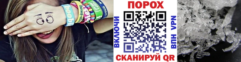 Метамфетамин Декстрометамфетамин 99.9%  Чапаевск 