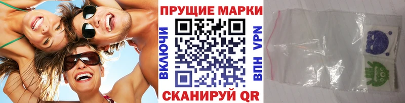 Марки 25I-NBOMe 1500мкг  площадка формула  Чапаевск 