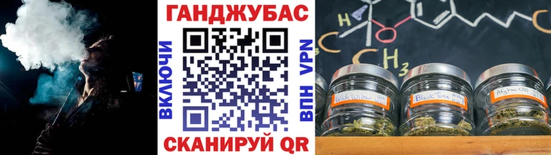 цены   Чапаевск  Конопля индика 